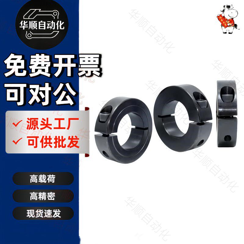 钢制光轴固定环单开口固定环锁紧环轴承挡圈限位环定位环轴套推环