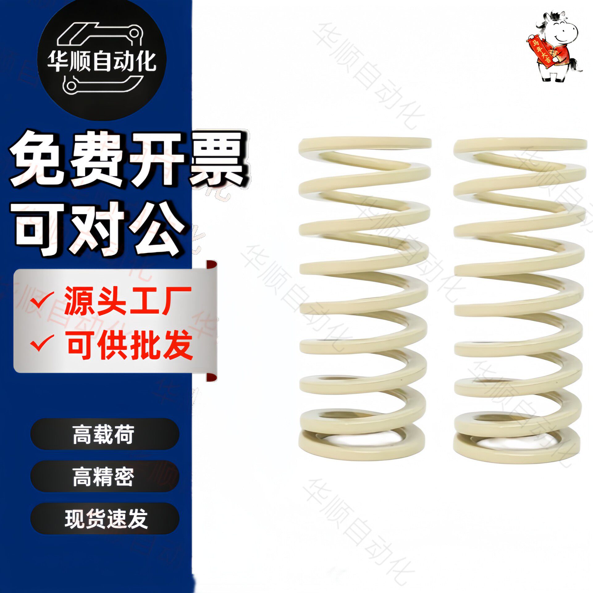 进口合金钢象牙色矩形模具弹簧SWR10.5/12.5/14.5/17/21/26mm外径