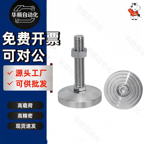 电镀家俱五金带防滑槽脚杯 支撑调节脚E-WAD83-D80 螺丝固定式家