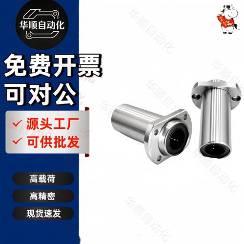 LHICD6 8 10 12 13 16 20 25 30/G H L 中型嵌入型两面切割法兰