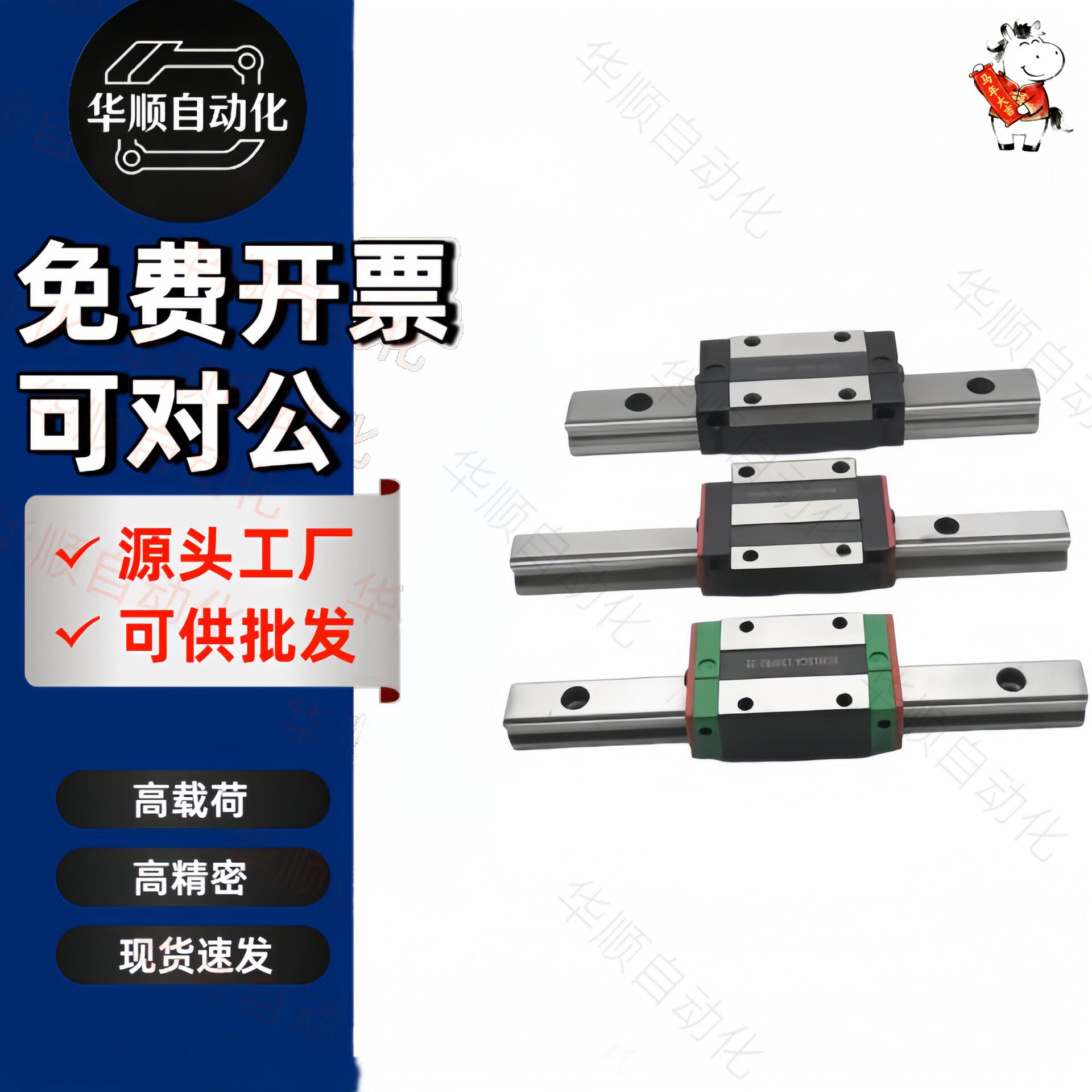 直线导轨滑块EGH EGW EG HGH HGL15 20 25 30CA CC SA HA SC-1000