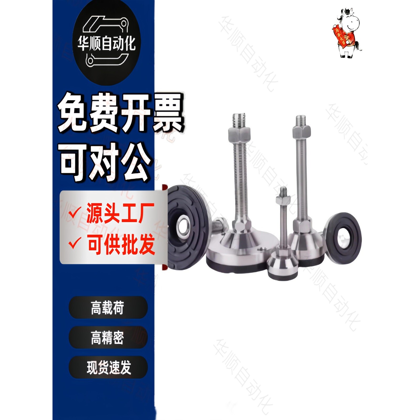 超重载型防震脚杯机械机器设备调节支脚WAM05-D158-M24/M30/M36-L
