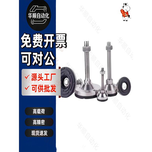 超重载型防震脚杯机械机器设备调节支脚WAM05-D158-M24/M30/M36-L