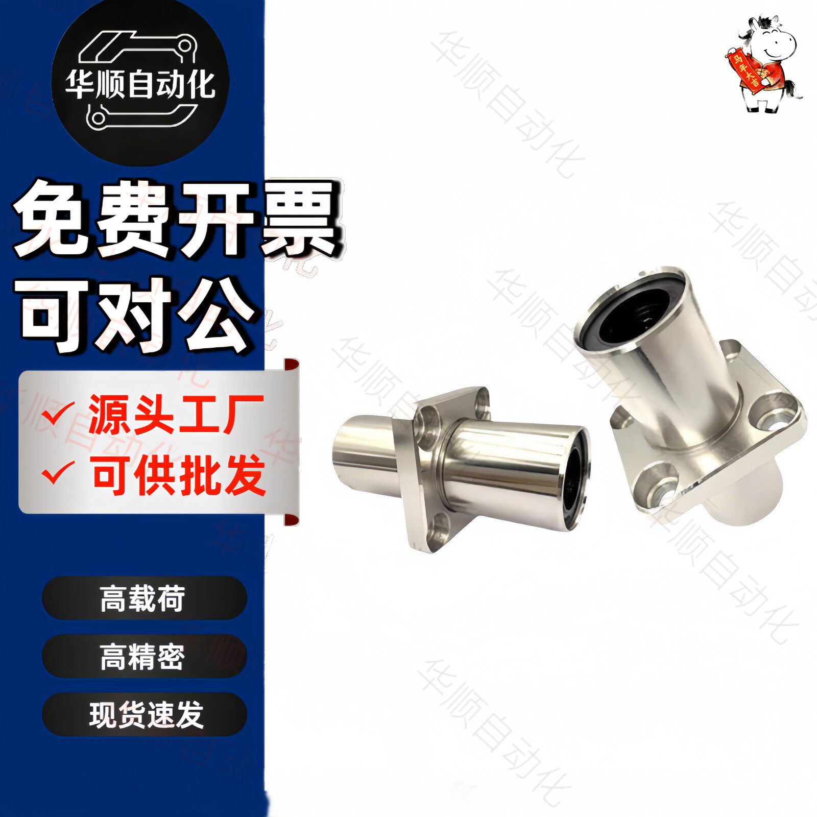 中间方法兰导向直线轴承LMKC6 8 10 12 16 20 25 30 35 40 50 UU