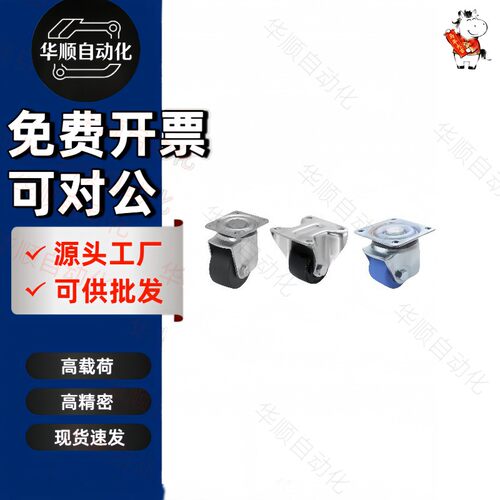 超重载脚轮工业万向轮CKZK/CKZJ50/65/75/80/100-H/P/N/D带刹车型