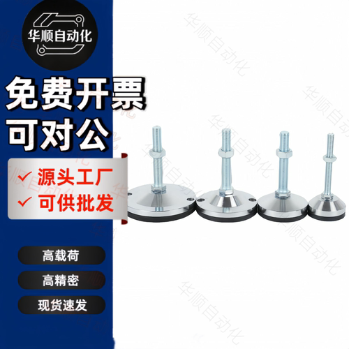 怡合达重载橡胶脚杯WAL22-D100-M16/M20/M24-L100/L125/L150地脚