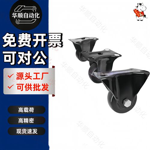 怡合达重载型脚轮CGK01/CGL02/CGL01-D63/D75/D100 万向带刹车轮