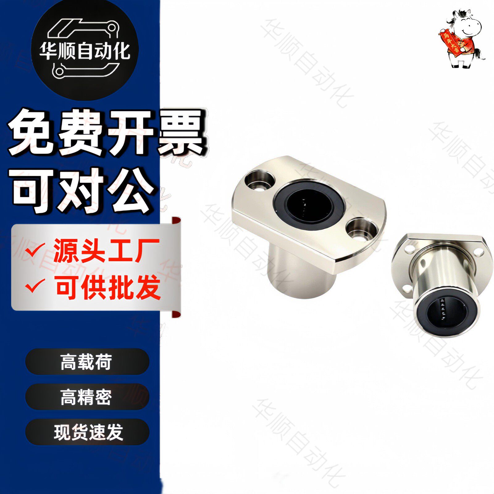 E-LME23-d6 d8 d10 d12 d16 d20 d25 d30 d35 d40 d50 单衬对边