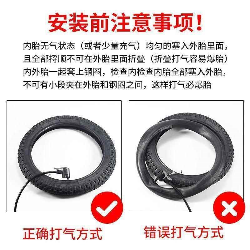 朝阳自行车内胎12/14/16/20/24/26x195X175/13/8单车山地车轮胎