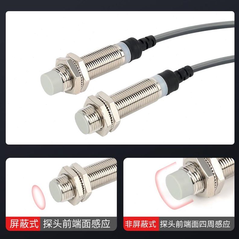 接近开关式常LJ12A3n电感距离传感器二24感应远12np金属三线M开