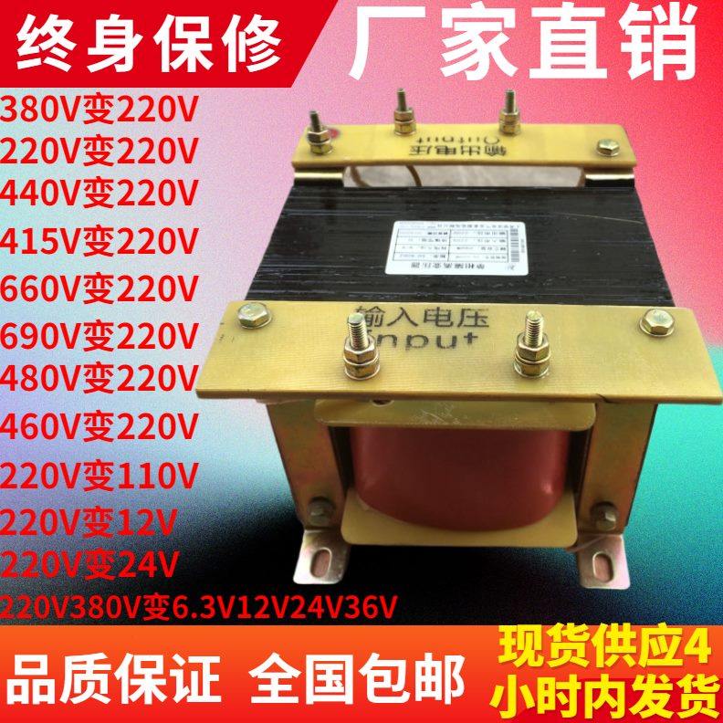 K6220 相隔离变压器6220V干220VA60/V6V160V1式KW单/转变60V