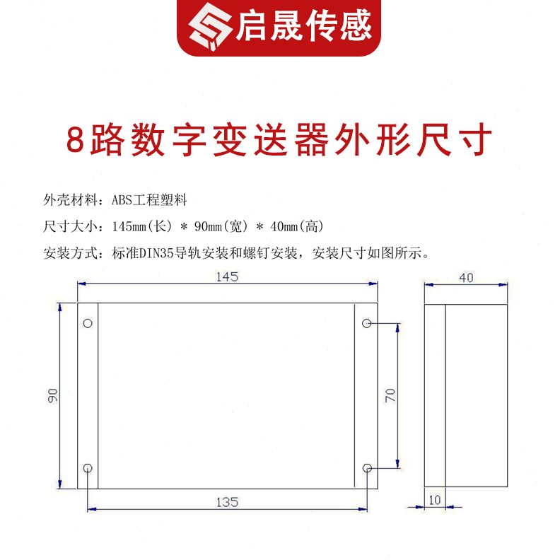 称重485高精度数据采集81数字通道合自动八路专用变送器转换模块