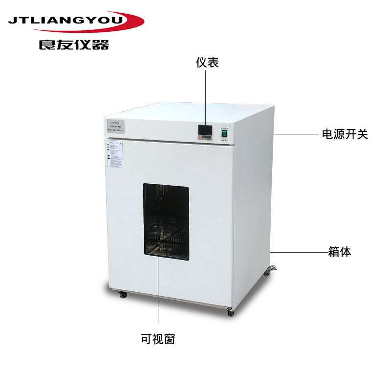 供应DHP-9082电热恒温培养箱 恒温箱 恒温培养箱 恒温保存箱