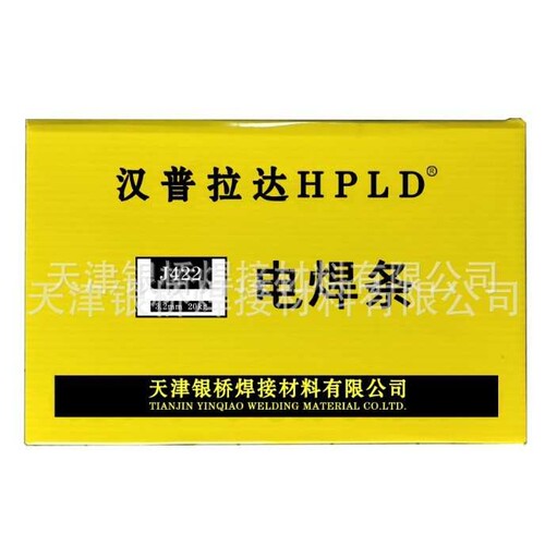 现货汉普拉达 MGNi1/SNi2061/ERNi-1纯镍气保镍基焊丝