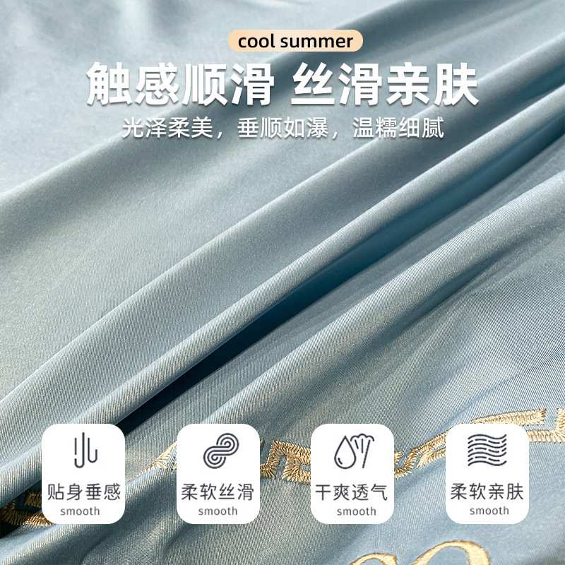 夏季冰丝四件套丝滑裸睡可水机洗被套床笠床上用品三件套2025新款
