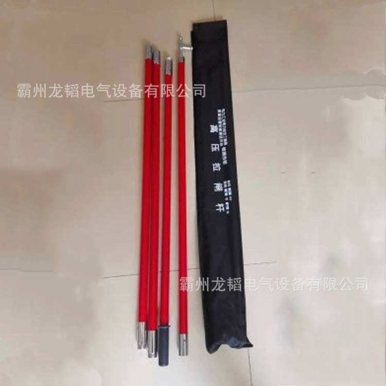 10KV电工挑线操作杆跌落式开关拉闸杆ZF010523组合式伸缩令克棒