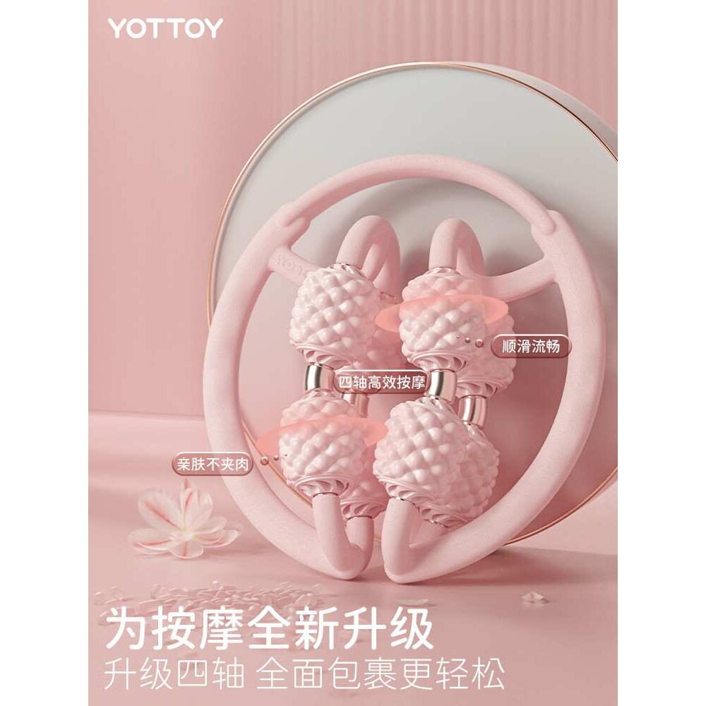新款腿部按摩器环形夹腿滚轮瘦大腿小腿肌肉放松瘦腿多功能泡沫轴