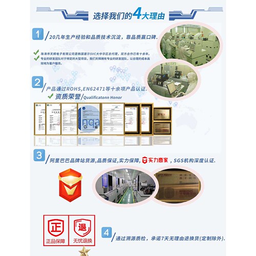 首尔SVC半导体5W大功率深紫外UVBLED贴片式6363灯珠310nm光源