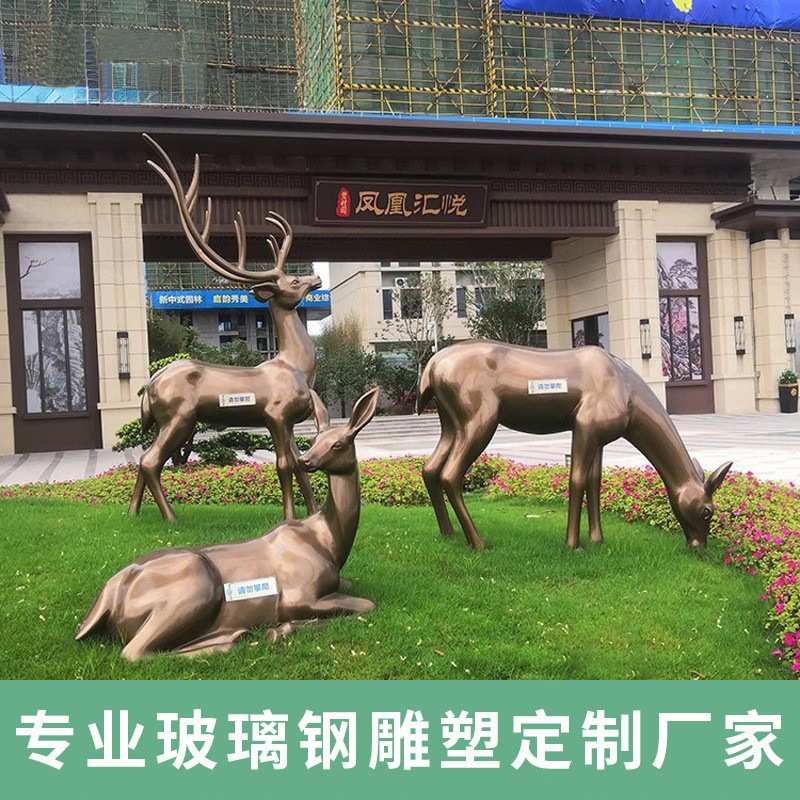 大型不锈钢鹿动物雕塑金属发光镂空几何雕塑现货户外售楼部公园摆