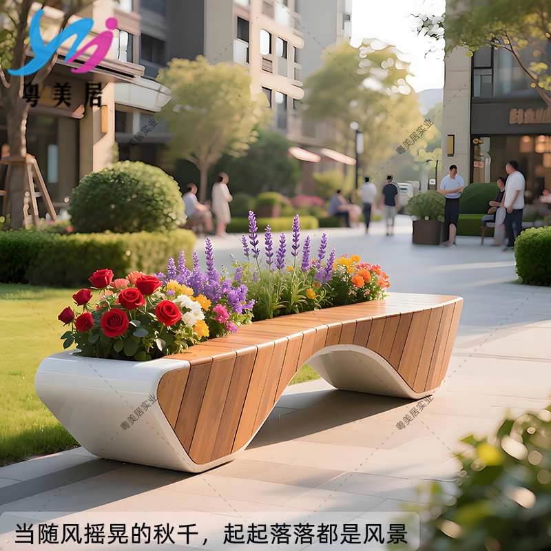 玻璃钢拼接塑木座椅花盆公园商场小区学校绿植种植池异形景观坐凳