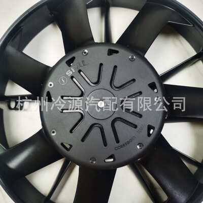 SPAL斯佩尔VA133-BP510P/R/A/N-94A工程机械无刷散热风扇
