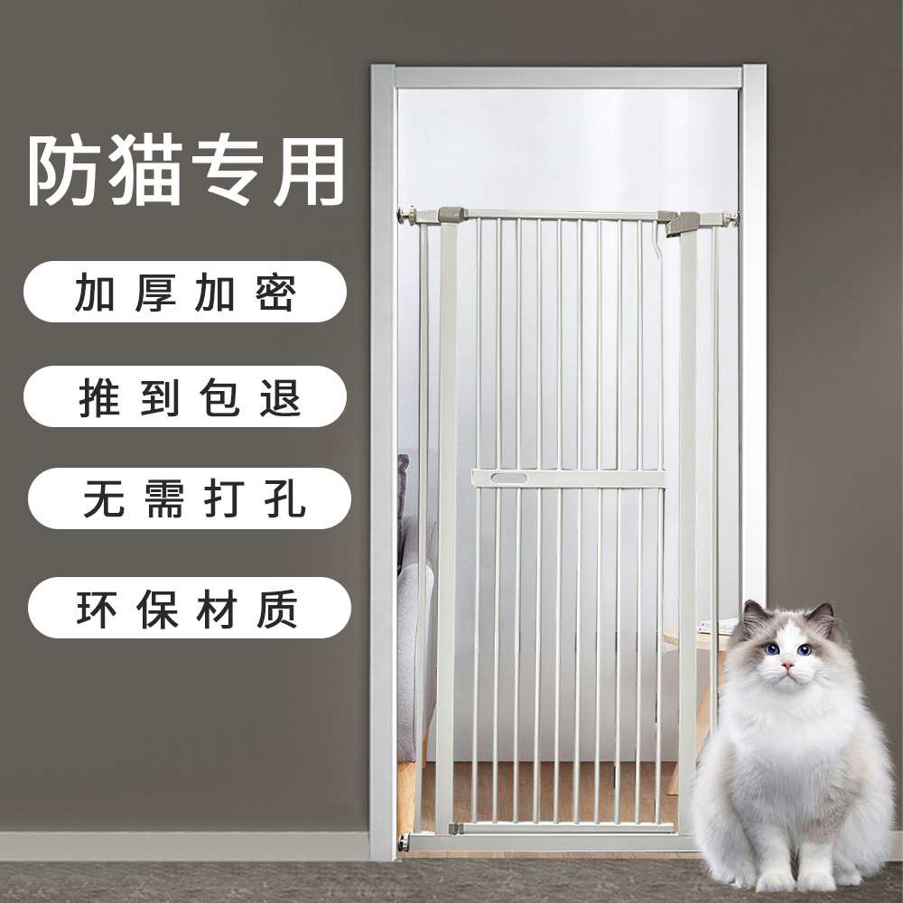 跨境宠物围栏猫护栏高栅栏安全门猫咪笼子栏杆狗狗防护栏室内防跳