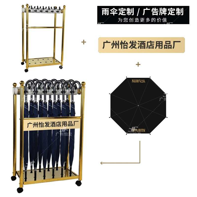 12头不锈钢雨伞架商用钛金圆管收纳傘架酒店售楼部门口放伞架