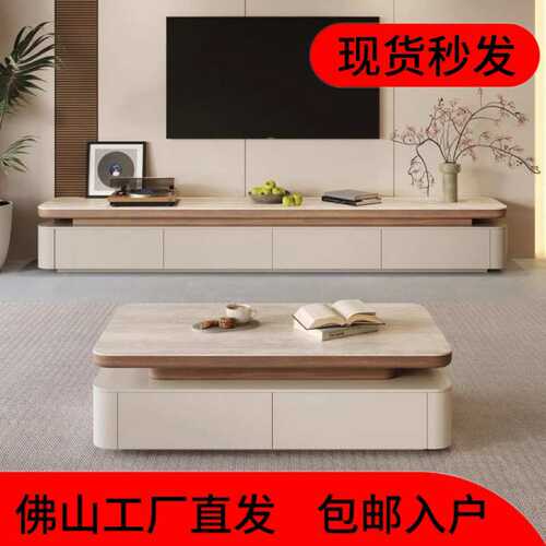 奶油实木茶几客厅家用新款现代极简组合简约小户型中古风电视柜
