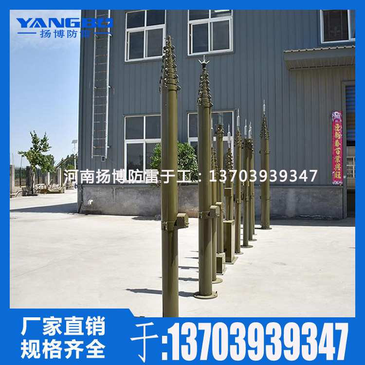 定 制3-30米便携移动式防雷伸缩桅杆 特殊场合伸缩避雷针 接闪器