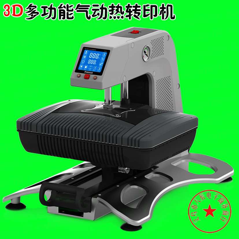 3D真空热转印机器设备烫画机热转印气动印花机多功能机器ST-420