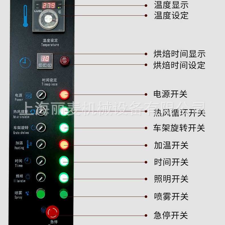 大型烤地瓜机商用红薯烤炉地瓜马铃薯烤炉多功能智能烤箱厂家直销