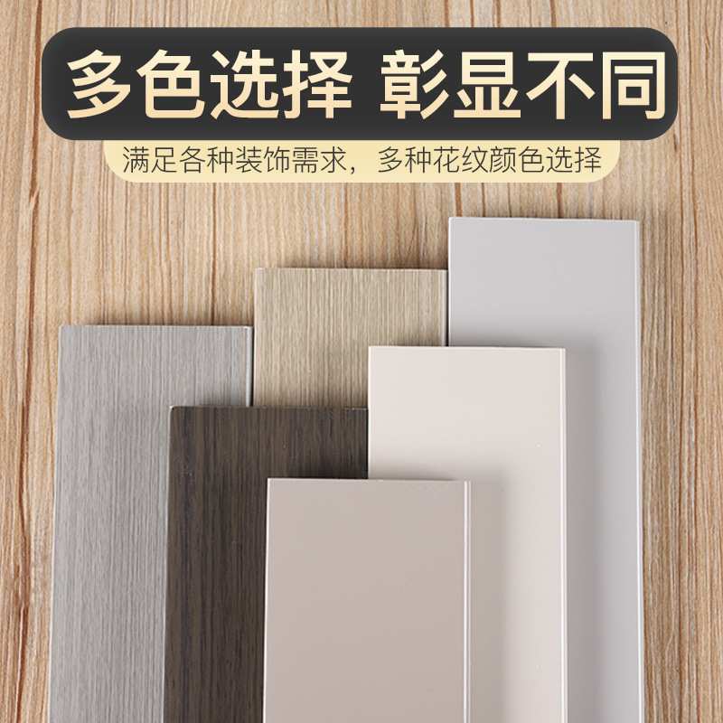 踢脚线家用原木木纹地脚线地板装饰极简墙角线