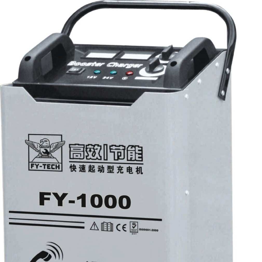 汽车充电机珠海飞鹰FY-1000充电机汽车用广东多功能快速充电机