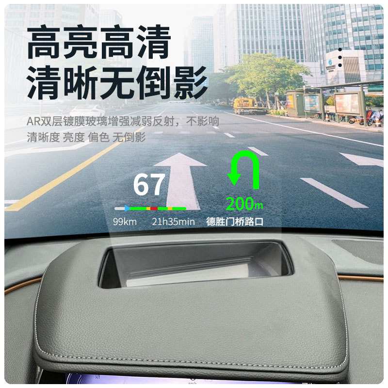 马自达EZ6hud保护罩框抬头显示EZ6仪表台hud防护汽车专用内饰配件
