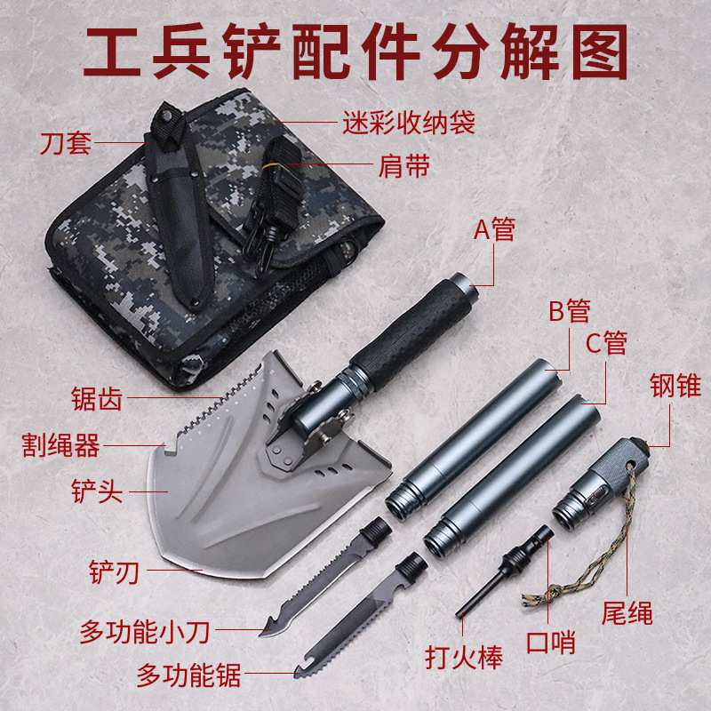 高硬度加厚大铲头工兵铲野外露营铁秋户外折叠工兵铲车载便捷工具