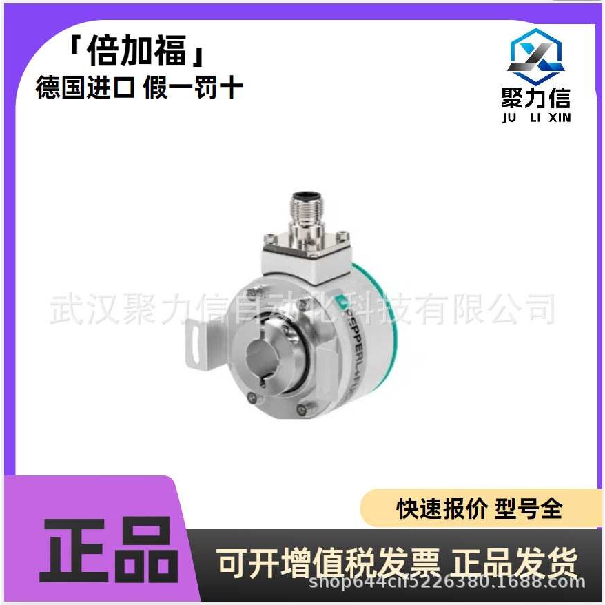 现货IQC21-50F-T10 应答器 P+F 原装IQH1-18GM-V1 进口倍+福