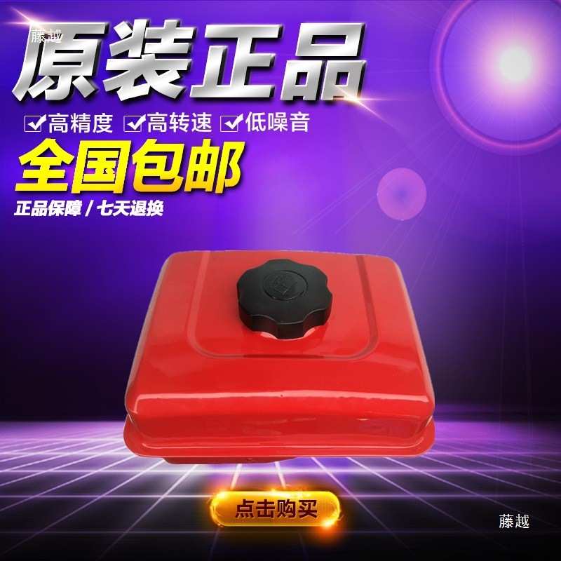 170F汽油发动机配件168F170f油箱 汽油机水泵192f190f油箱总成