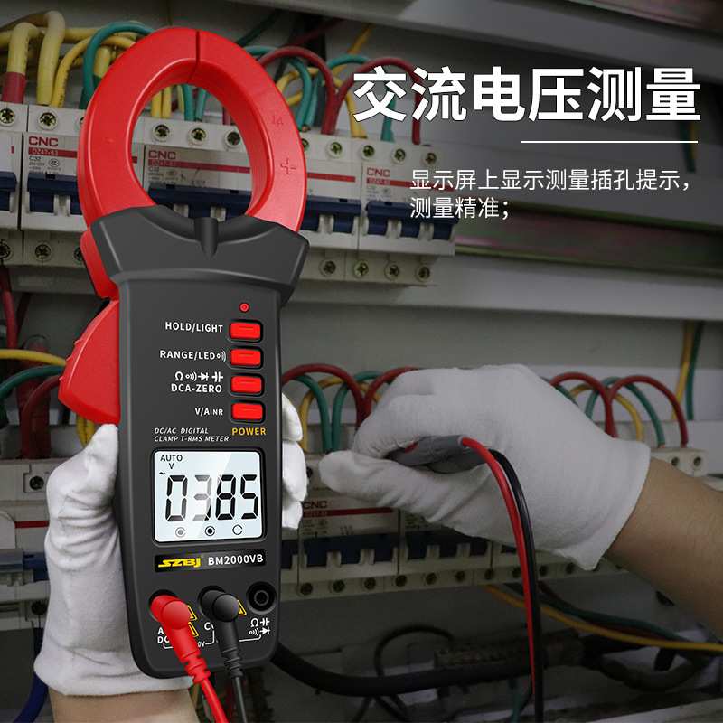 滨江数字钳形交直流电流表2000A高电压2000V高电流测试钳形万用表