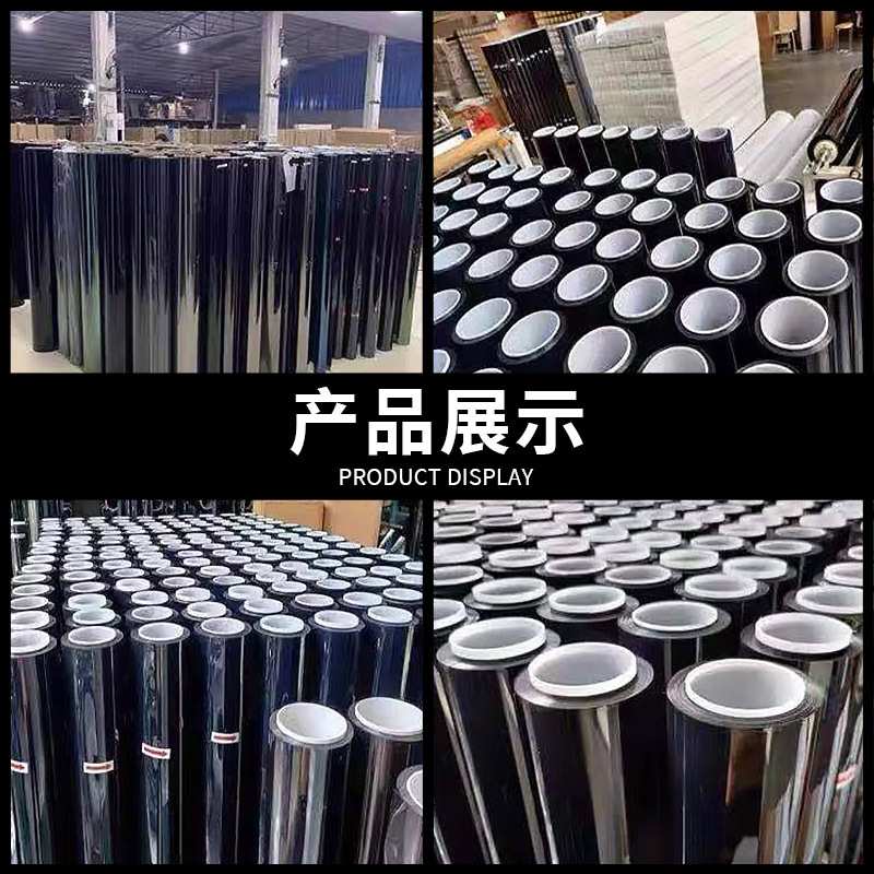 汽车太阳膜防爆隔热膜汽车贴膜防晒膜4S店汽贸店15米30米整卷
