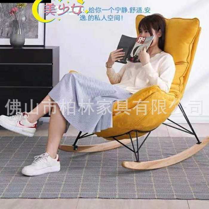 意式极简客厅懒人沙发摇椅卧室科技布休闲沙发老虎椅蜗牛椅摇摇椅