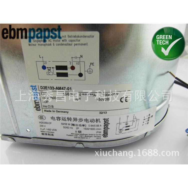 现货供应D2E133-AM47-A5 230V 190/200W 原装德国EBM进口离心风机