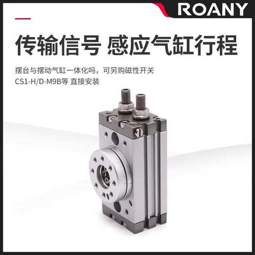 气动小型转角摆动可调90度180度旋转气缸MSQB-10A/20A/30A/50/70A
