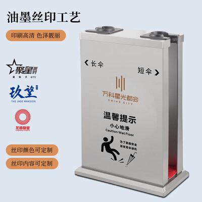 酒店不锈钢单头双头雨伞机酒店雨宾OSK馆伞动套自雨伞架机商场伞