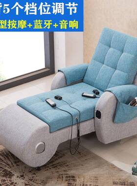 懒人人沙单贵YTE546椅小户型老人家用客厅妃电动躺椅可拆洗按摩发