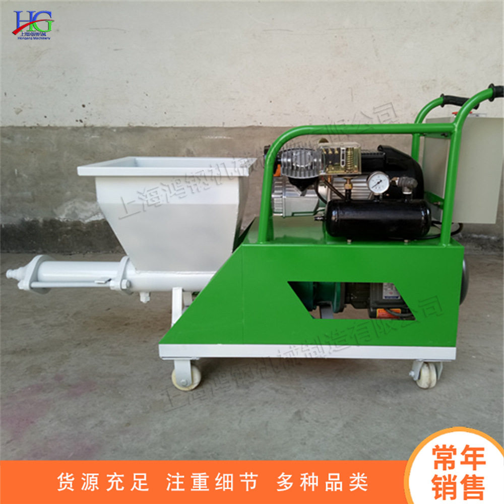 小型电动推式建筑砂浆喷涂机