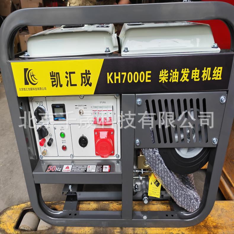 建筑工地停电应急柴油发电机