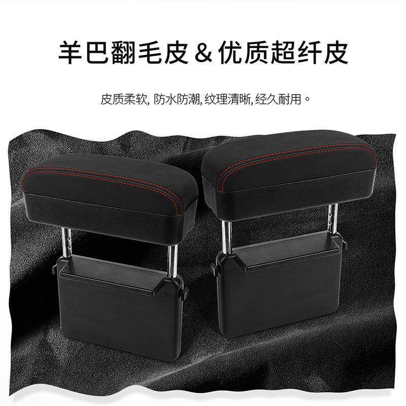 汽车座椅扶手箱线充电纳盒手肘托椅缝隙收收纳箱座6918创意无扶手,汽车零部件/养护/美容/维保,扶手箱,淘宝优惠券,粉丝福利购,淘宝优惠卷