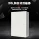 出口防型基业箱控制箱户OVS外雨室箱挂墙箱不锈外钢配电箱国网电