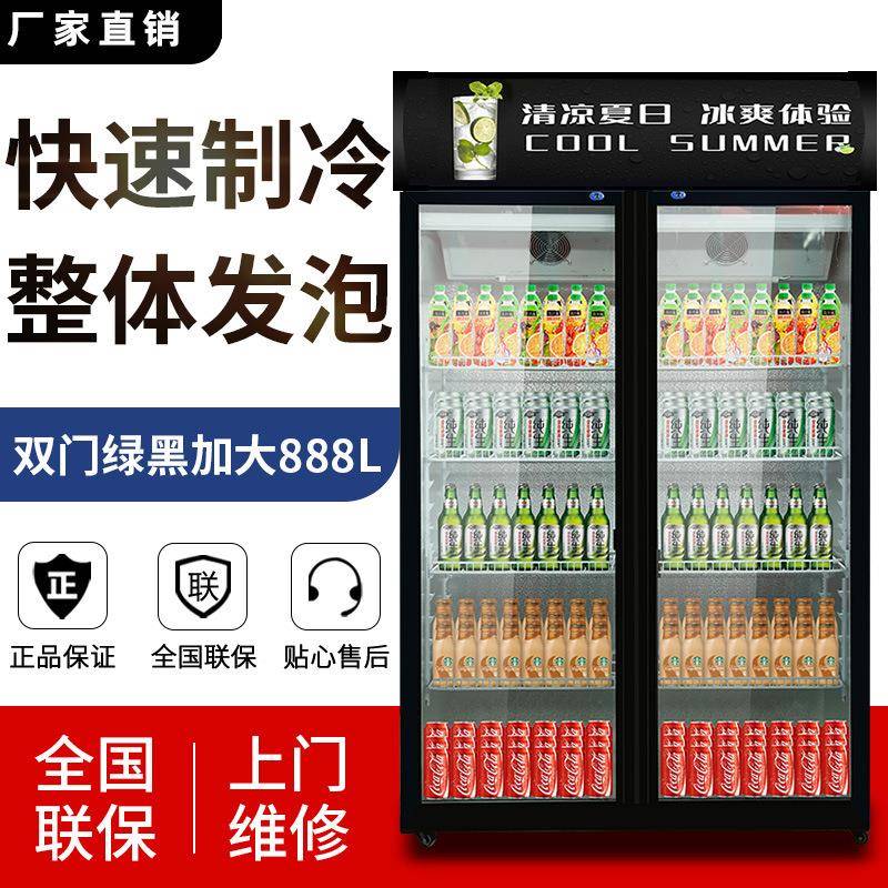 尚厨冷藏展式示柜立饮料柜保双鲜柜商用冰柜单门AQW超酒市冰箱啤