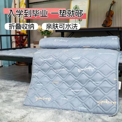 开学下季可学生宿舍床叠垫软垫夏季单人职AOZ工宿舍床垫上铺折床